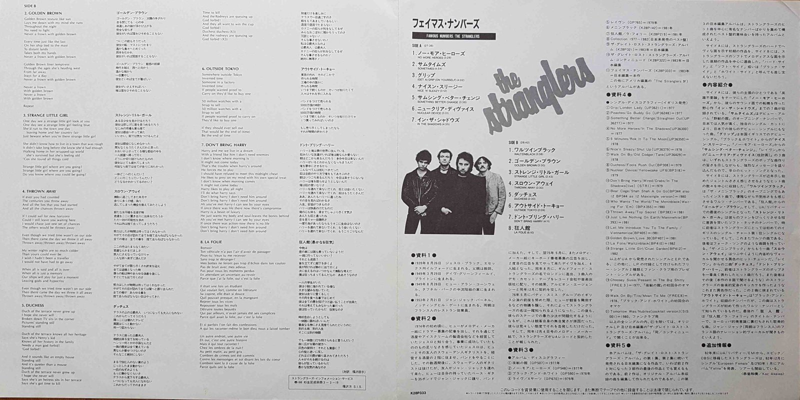 Inserts from K28P 333